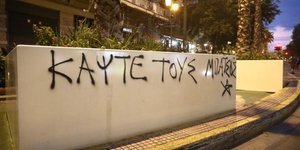 Συνθήματα στις ζαρντινιέρες του Μεγάλου Περιπάτου
