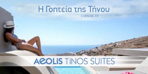 To Aeolis Tinos Suites