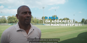 Ο Αρον Βίντερ