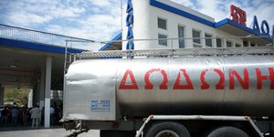 Κρούσμα κορωνοϊού στη γαλακτοβιομηχανία «Δωδώνη» -Η ανακοίνωση της εταιρείας