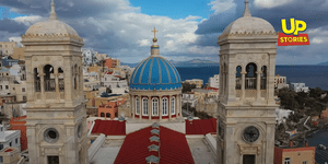 Ερμούπολη Σύρου: Η πολύχρωμη αρχοντορεμπέτισσα πρωτεύουσα των Κυκλάδων από ψηλά
