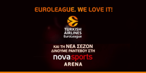 Σας έλειψε, μας έλειψε, επιστρέφει -Η αγάπη μας για την Euroleague δεν κρύβεται!