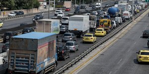 αθηνων λαμιας