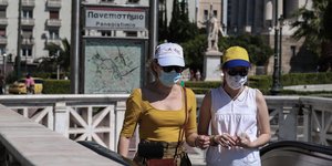 κορωνοϊό γυναίκες μάσκα