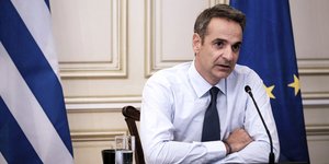 Κυριάκος Μητσοτάκης