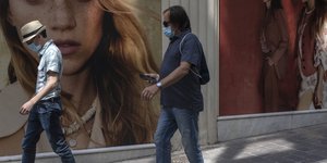 Αντρες με μάσκα στην Αθήνα
