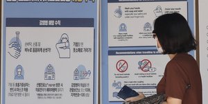 πινακας με οδηγιες για κορωνοϊό 