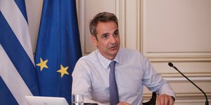 Κυριάκος Μητσοτάκης