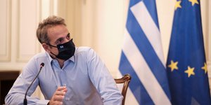 Κυριάκος Μητσοτάκης