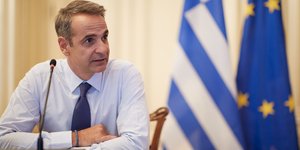 Ο Κυριάκος Μητσοτάκης σε τηλεδιάσκεψη