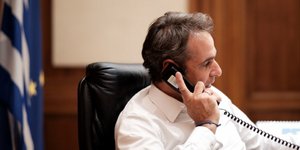 Κυριάκος Μητσοτάκης