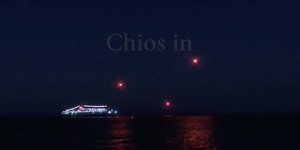 Το πλοίο Νήσος Σάμος