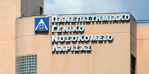Το ΠΝ. Λάρισας