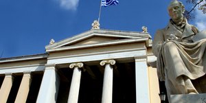 Το Πανεπιστήμιο Αθηνών