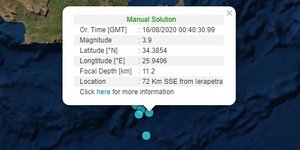 Νέα σεισμική δόνηση 3,9 ρίχτερ νότια της Κρήτης