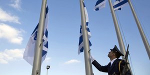 σημαια ισραήλ