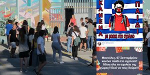 Κορωνοϊός: Στο μικροσκόπιο του εισαγγελέα 21 περιπτώσεις διακίνησης fake news στα social media