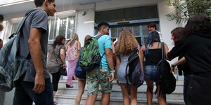 Μαθητές λυκείου μπαίνουν στο σχολείο τους