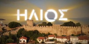Εικόνα από το πρώτο teaser της σειράς «Ήλιος» του ΑΝΤ1