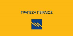 Η Τράπεζα Πειραιώς