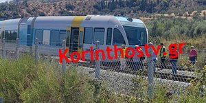 Εκτροχιασμός συρμών
