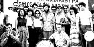 Συγκέντρωση υπαρξιστών μπροστά στην Ιπτάμενη Παράγκα.