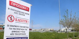 Πινακίδα που ενημερώνει για αλλαγές στο πάρκο λόγω κορωνοϊού στον Εύοσμο