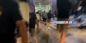 Ανάφη οδηγοί κατάληψη πλοίο