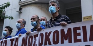 κινητοποιηση ΠΟΕΔΗΝ