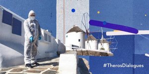 απολυμαση σε νησι 