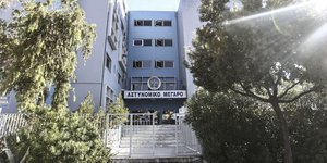 Εικόνα από το αστυνομικό μέγαρο Χανίων