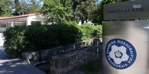 Ελληνική Ποδοσφαιρική Ομοσπονδία