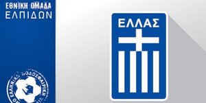 Κρούσμα στην Εθνική Ελπίδων