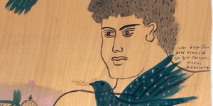 πινακας φασιανος 