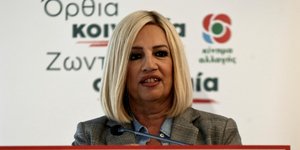 Φώφη Γεννηματά