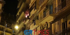 Φωτιά σε διαμέρισμα στην Θεσσαλονίκη