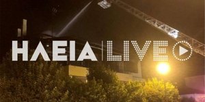 Κατάσβεση φωτιάς σε διαμέρισμα στην Ηλεία