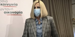 φωφη γεννηματα μασκα καρο