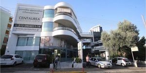 Το γηροκομείο Centaurea στο Μαρούσι