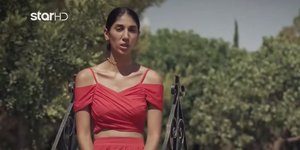 Η 18χρονη τσιγγάνα Παρασκευή Κερασιώτη