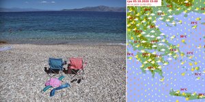 Χάρτης για τον καιρό του Σαββατοκύριακου