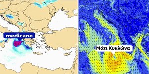 καιρός κυκλώνας στη Μεσόγειο