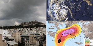 κακοκαιρία ιανός