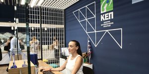ΚΕΠ