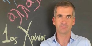 O Κώστας Μπακογιάννης