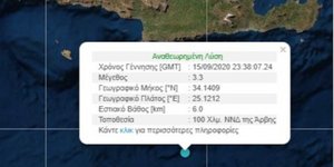 Χάρτης σεισμού στην Κρήτη 