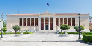 Το Εθνικό και Καποδιστριακό Πανεπιστήμιο Αθηνών