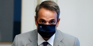 Κυριάκος Μητσοτάκης