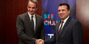 Ο Κυριάκος Μητσοτάκης με τον Ζόραν Ζάεφ
