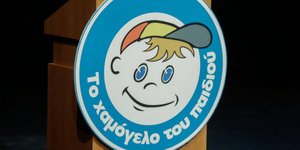 Λογότυπο χαμόγελο του παιδιού